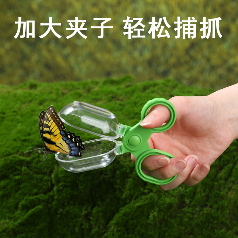 Children Insect Observation Bo - огляд і ціна Outdoor Adventure Xl