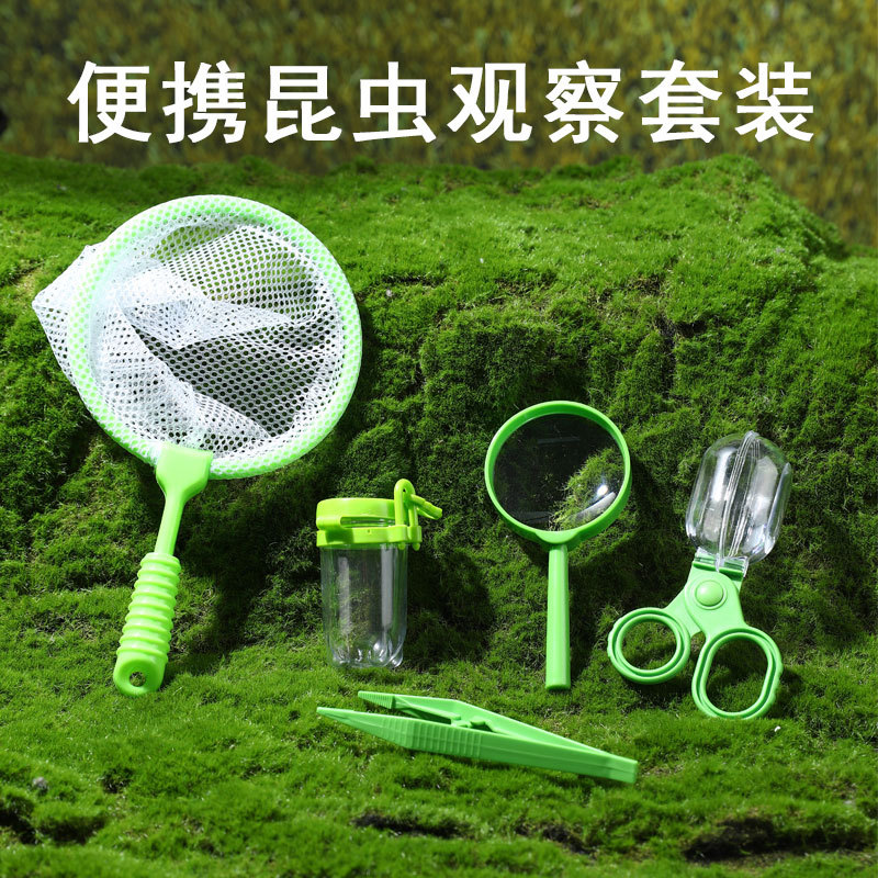Children Insect Observation Bo - огляд і ціна Outdoor Adventure Xl
