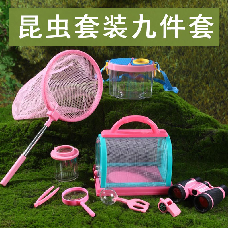 Children's Outdoor Insect Obse - огляд і ціна Outdoor Adventure Xl