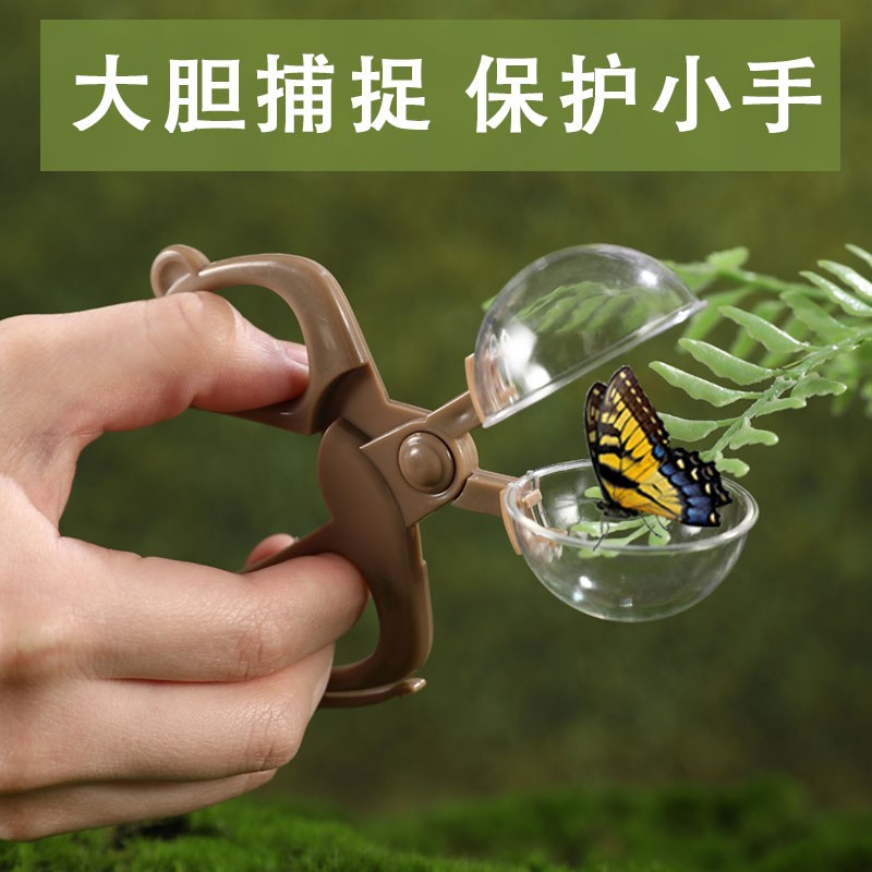 Children's Outdoor Insect Obse - огляд і ціна Outdoor Adventure Xl